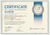 Xiamen Sinderson Industry & Trade Co., Ltd. Certifications