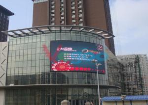  27.5W Outdoor Advertising Led Screen Pixel Pitch 4mm LED Display 1R1G1B Manufactures