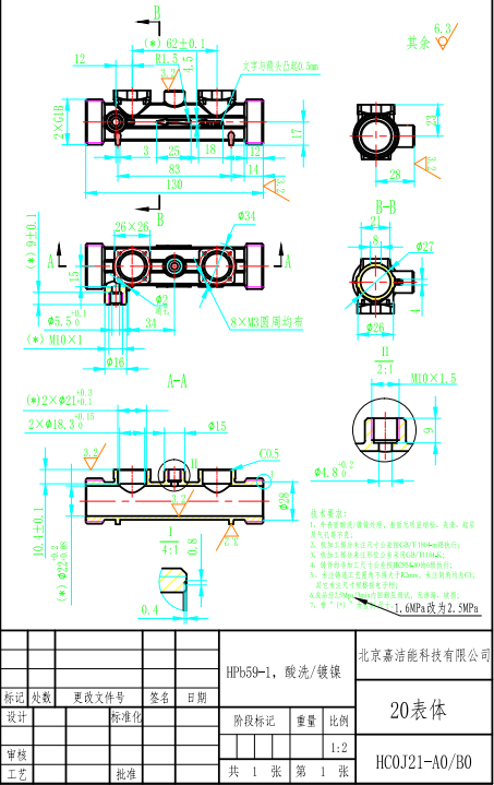Brass Pipe Water Meter Fittings Body Low Price