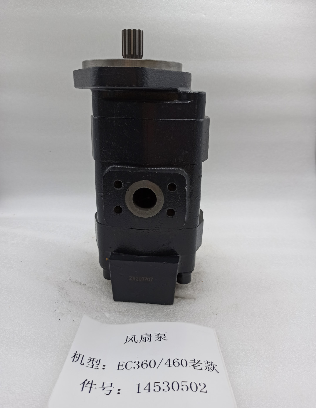EC360 Excavator Hydraulic Fan Motor 14530502 Hydraulic Gear Pump Pilot Engine Parts