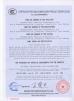 Shandong Anheli Electronic Technology Co., Ltd. Certifications