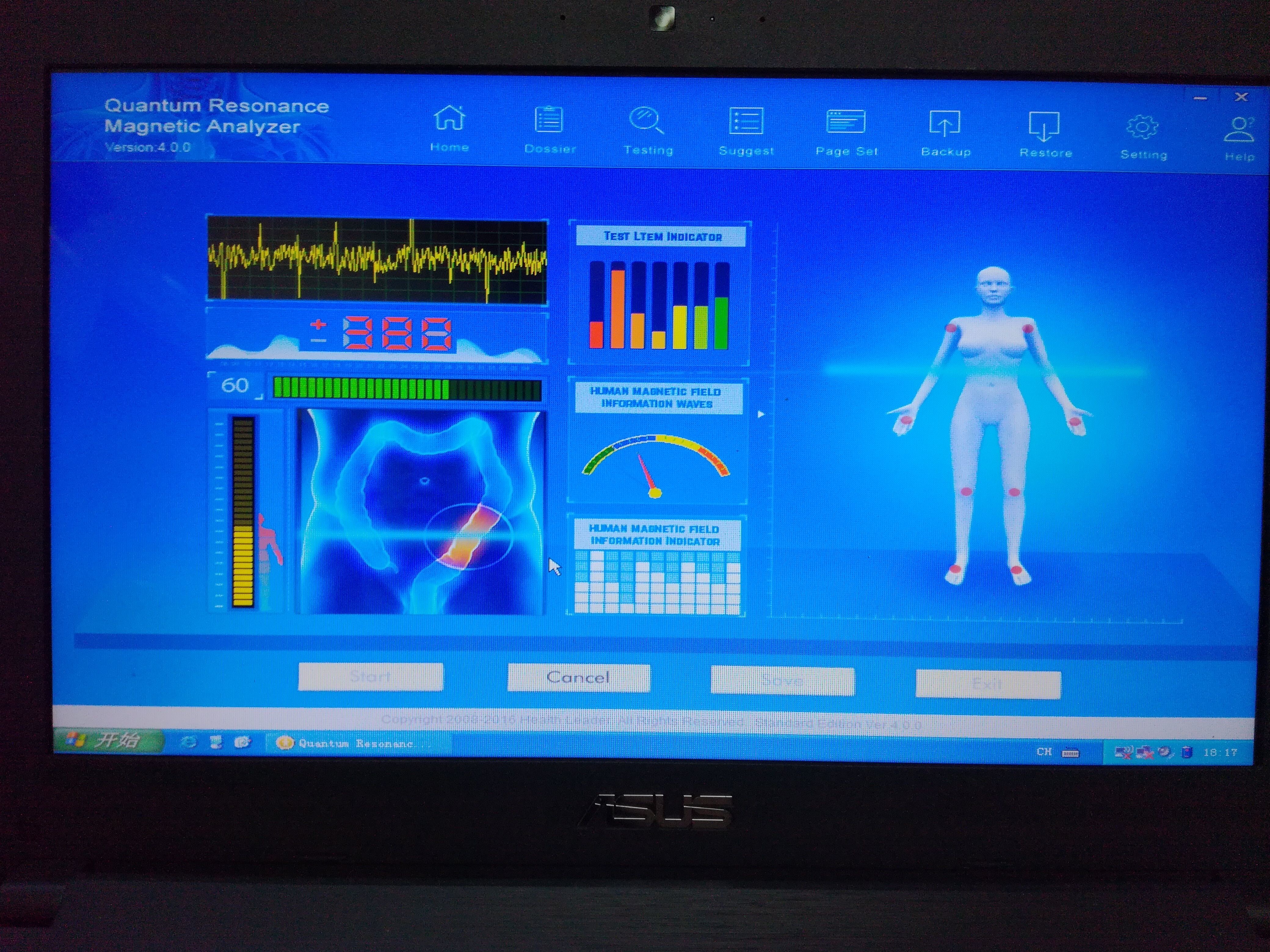 English Version 4.2.0 Quantum Bio-Electric Health Analyzer Compatible for Windows 10