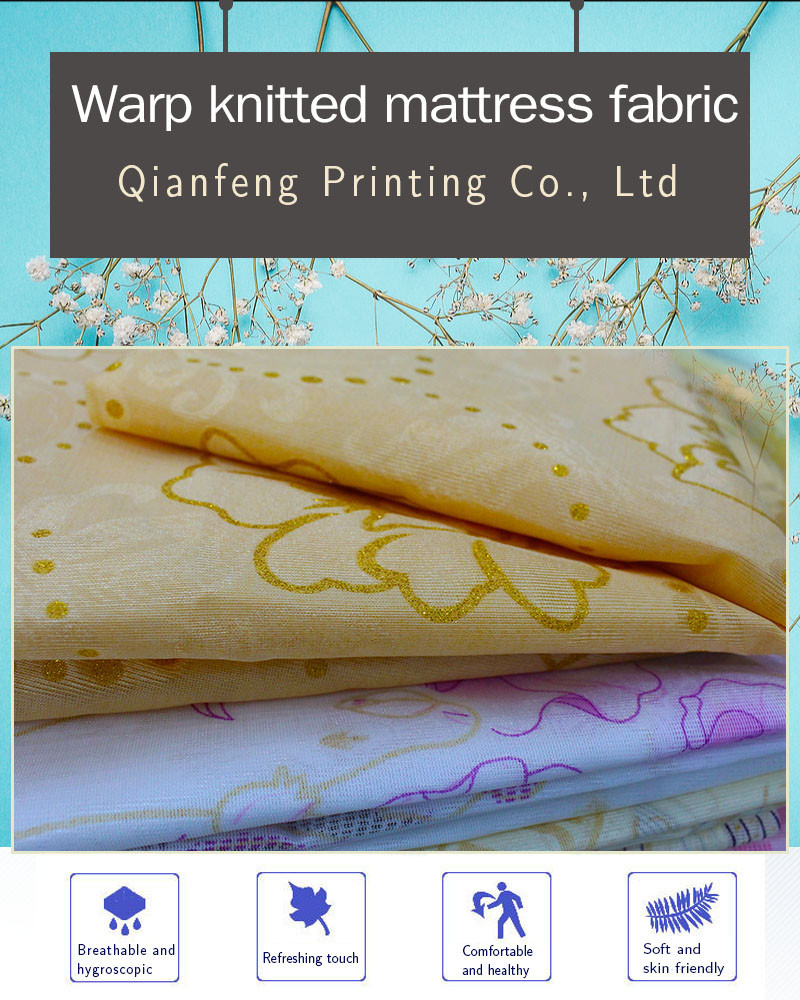 Woven 100 Polyester Mattress Quilting Fabric Warp Knitted Gold Plated Printed Pattern