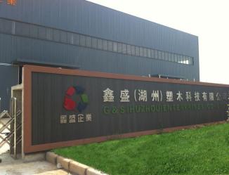 G AND S  ( HUZHOU ) ENTERPRISES Co., Ltd.