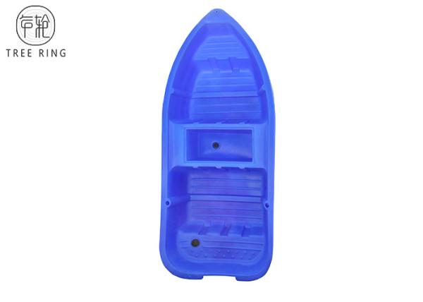 Small HDPE Bass Fishing Rotomolded Polyethylene Boats For Lake 2520 * 1040 * 320