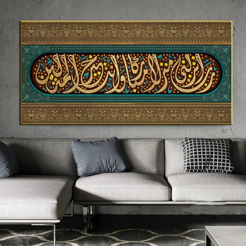 Arabic Muslim Calligraphy Religious Canvas Wall Paintings Islamic Wall Art Poster Custom Size