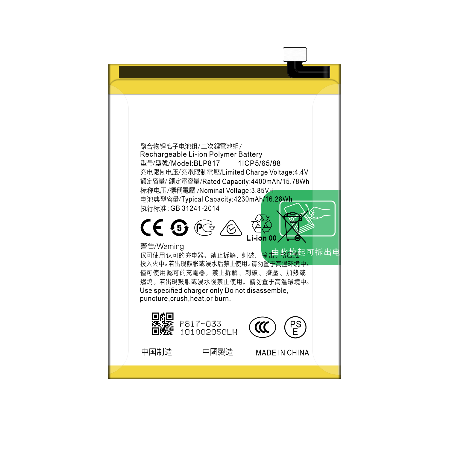OPPO A15S Battery 4230mAh BLP817 A15 Mobile Phone Battery with Double IC Protection A