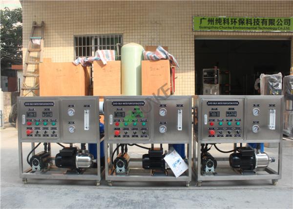 Small System 100 Litres Per Hour Reverse Osmosis Water Treatment Plant For