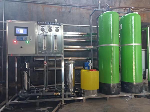 RO Reverse Osmosis Water Purification Unit For Purified And Ultrafiltration ro