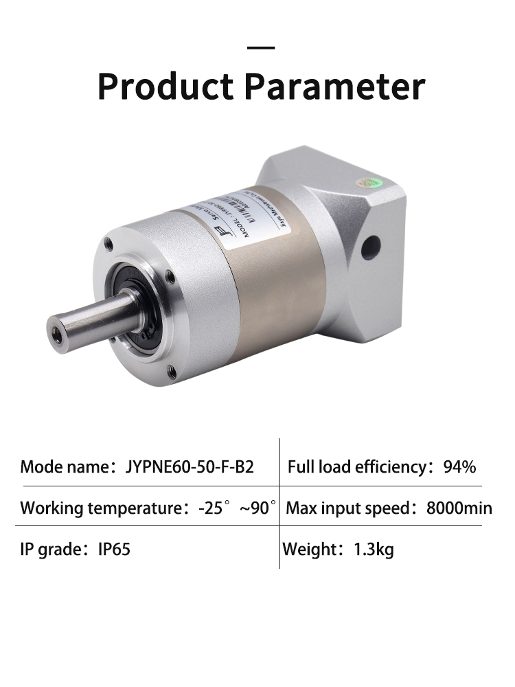 36nm Planetary Gearbox Reducer 3000rpm Work With Servo Motor