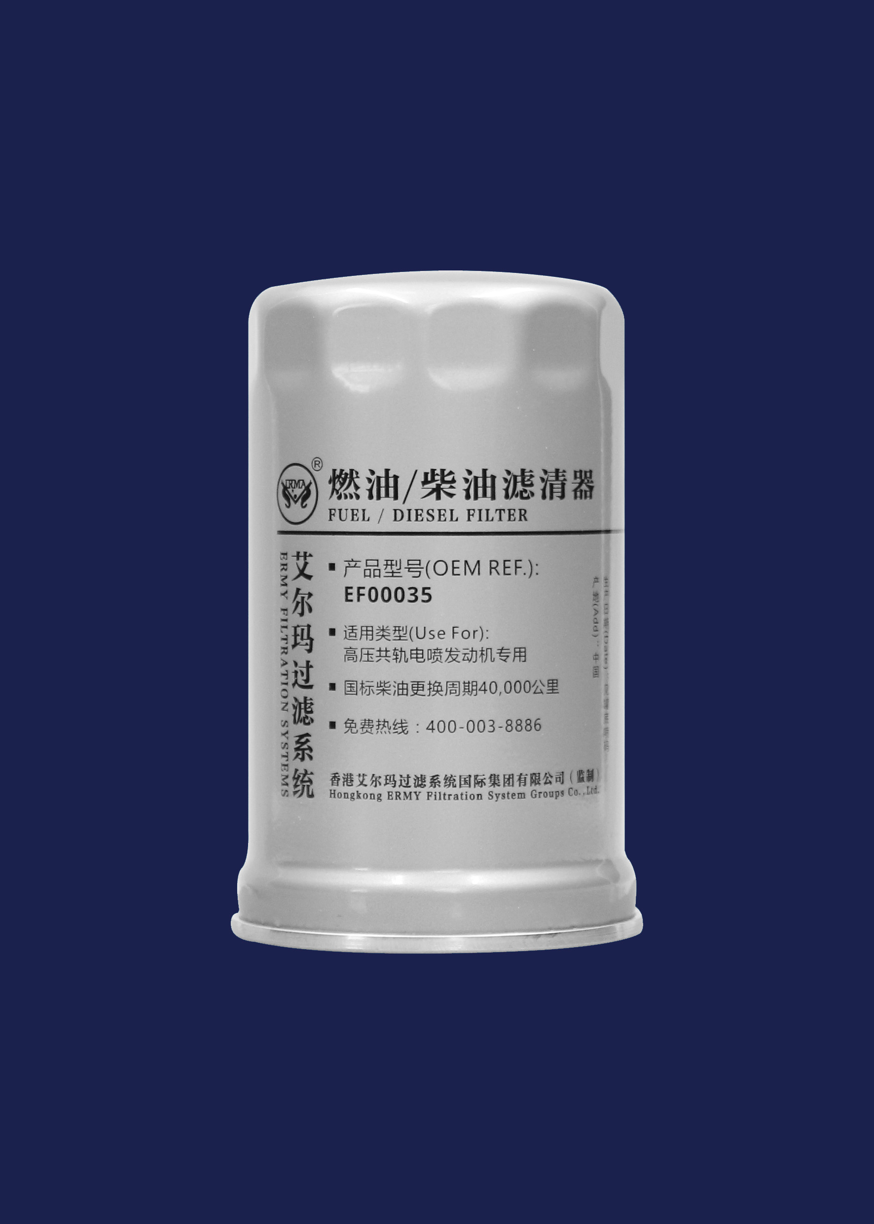 M16x1.5 High Pressure Industrial Equipment Filter Hydraulic Oil Water Separator EF00035