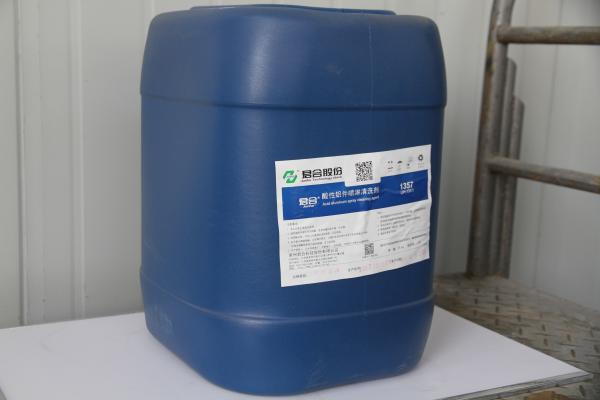 Aluminium Parts Metal Pretreatment Chemicals Low Foam Environmental Cleaning