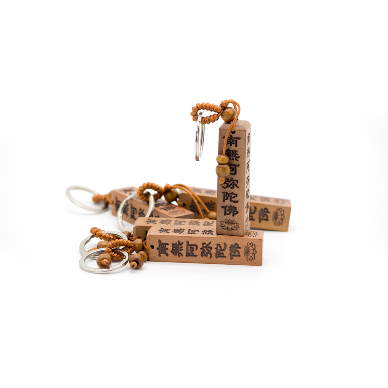 Personalized Women/Men Keychain Wallet Wood Engraving Key Chain