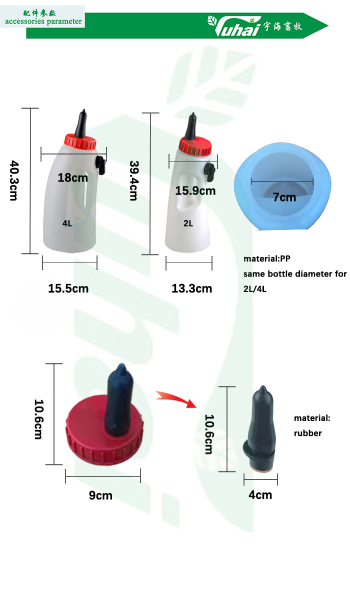 4l Oral Calf Drencher Animal Farms Cattle Feeder/Calf Bottle With Plastic Tube Nipple