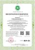 Changzhou Joyruns Steel Tube CO.,LTD Certifications