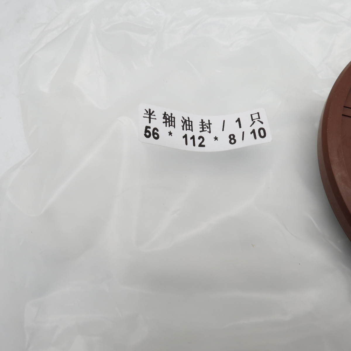 China Factory High Quality Light Truck Half Shaft oil seal 48/49*102*8/106E5Z1177E Oil Seal fit FORD aftermarket parts