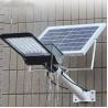 Buy cheap Patent Design Solar Led Street Light 50w 80w 120w 150w Rainproof Free Sample from wholesalers