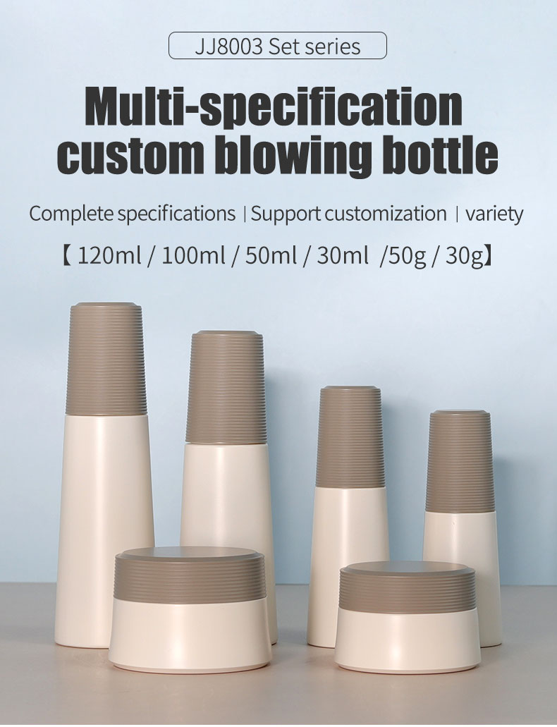 50g 30g Custom Empty Cream Jar Cosmetics Packaging Plastic Bottles 30ml 50ml 100ml 120ml