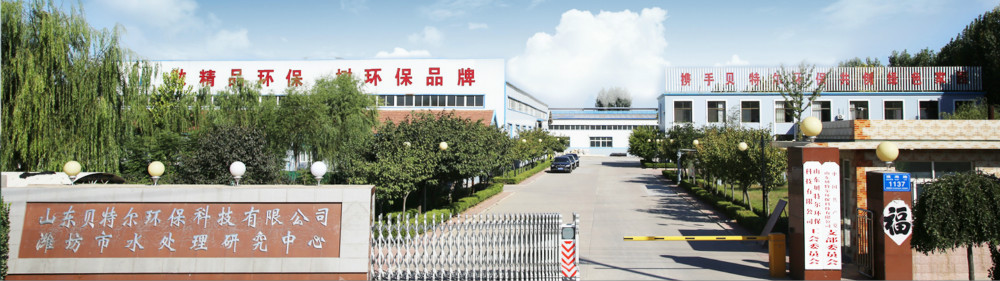 5-10m3/hour Oily Waste Water Treatment Plant with Small DAF Unit 1 of core components