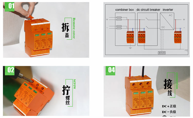 40ka Photovoltaic DC SPD 2 Pole 500V Surge Arresters