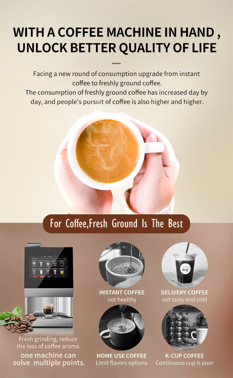 EVOACAS SUS304 Automatic Coffee Machine Vending Support Water Tank