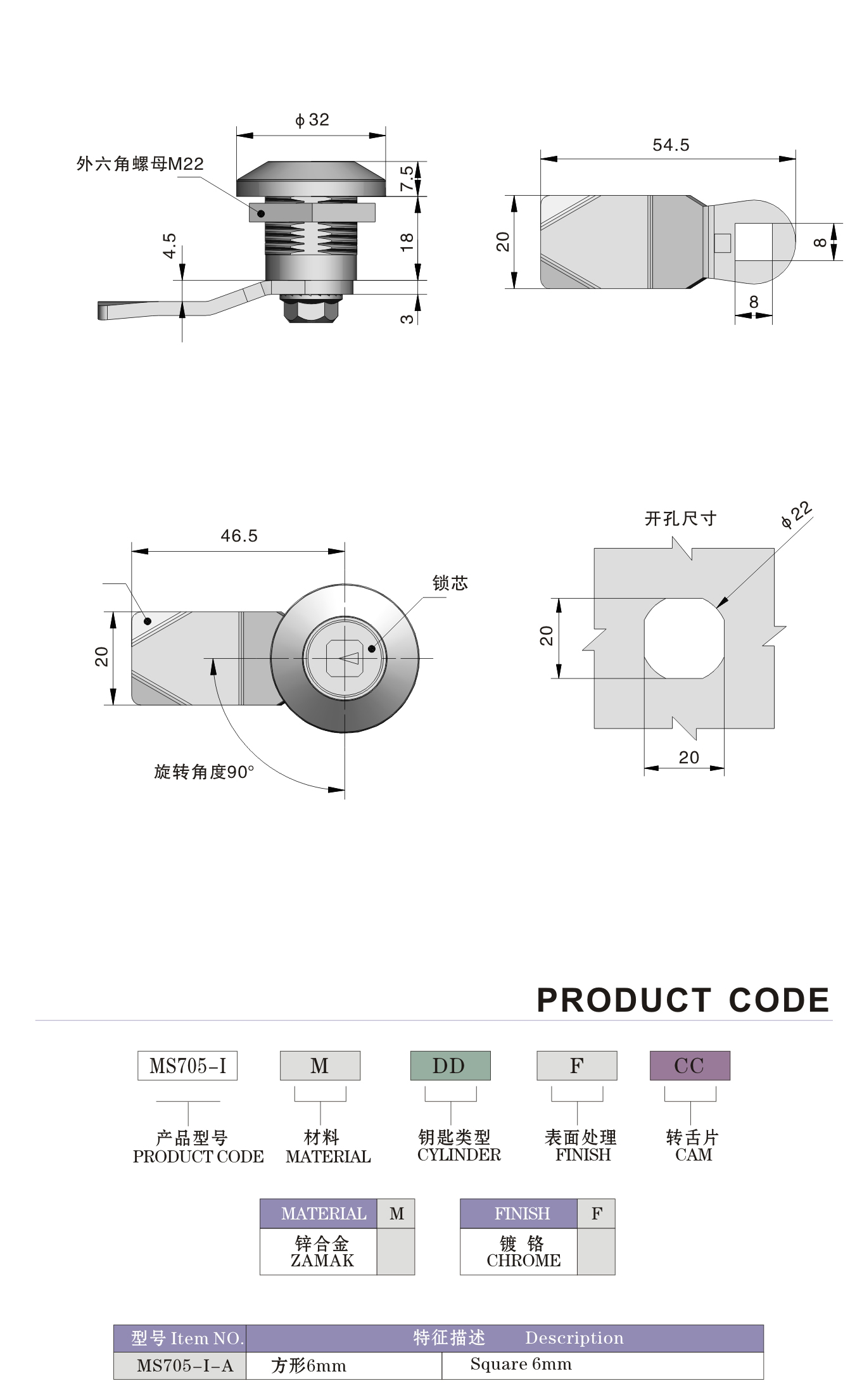 Digital 1/4 Turn Cam Lock Zinc Alloy Housing Black Waterproof