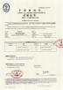 Chongqing Honghao Technology Co., Ltd. Certifications