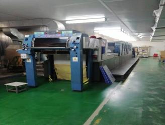 Shenzhen Yizexin Technology Co.，ltd