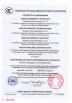 Shenzhen Boyou Technology Co., LTD. Certifications