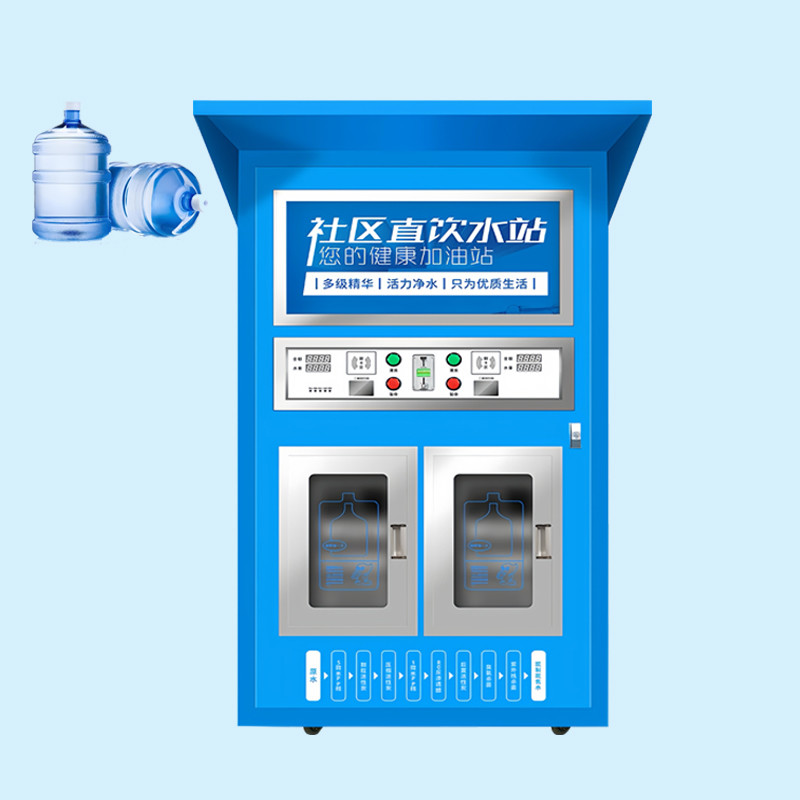 Commercial RO Water Vending Machine Smart Automatic Water Dispenser for Community