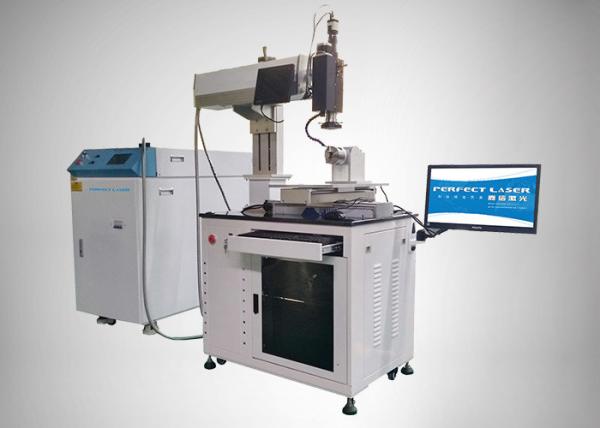 Handheld Optical Fiber Laser Welding Machine for Carbon Steel , Stable