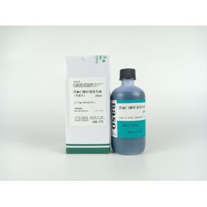 20ml 250ml Helicobacter Pylori Stain Solution Methylene Blue Method