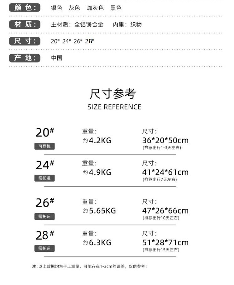 ALL ALUMINUM MAGNESIUM ALLOY LUGGAGE WOMEN'S AND MEN'S ALUMINUM ALLOY ROD BOX ALUMINUM FRAME 26 "METAL SUITCASE