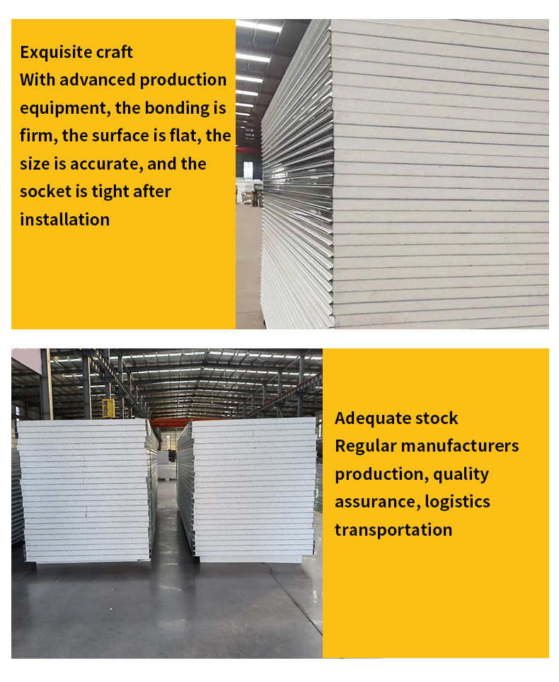 Water Resistant Color Steel EPS Sandwich Composite Insulation Wall Panel With Contemporary Design Style