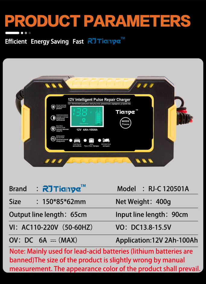 Portable Intelligent Pulse Repair Battery Charger 6A 12V