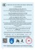 Guangzhou Weipuna Technology Development Co., Ltd. Certifications
