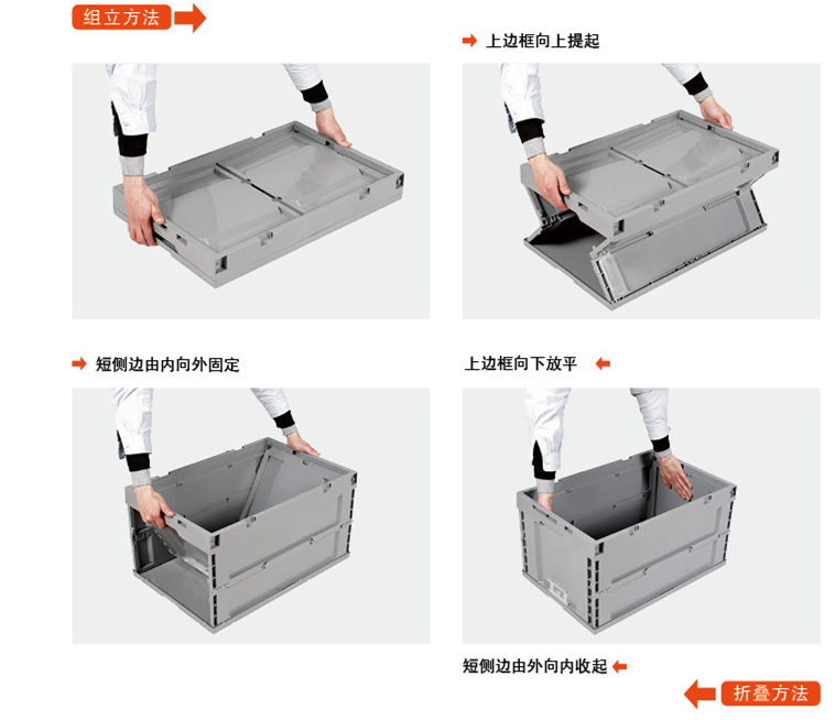 Storage Cloth Grocery Crate with Lid Foldable and Stackable Internal Size 555*360*300mm