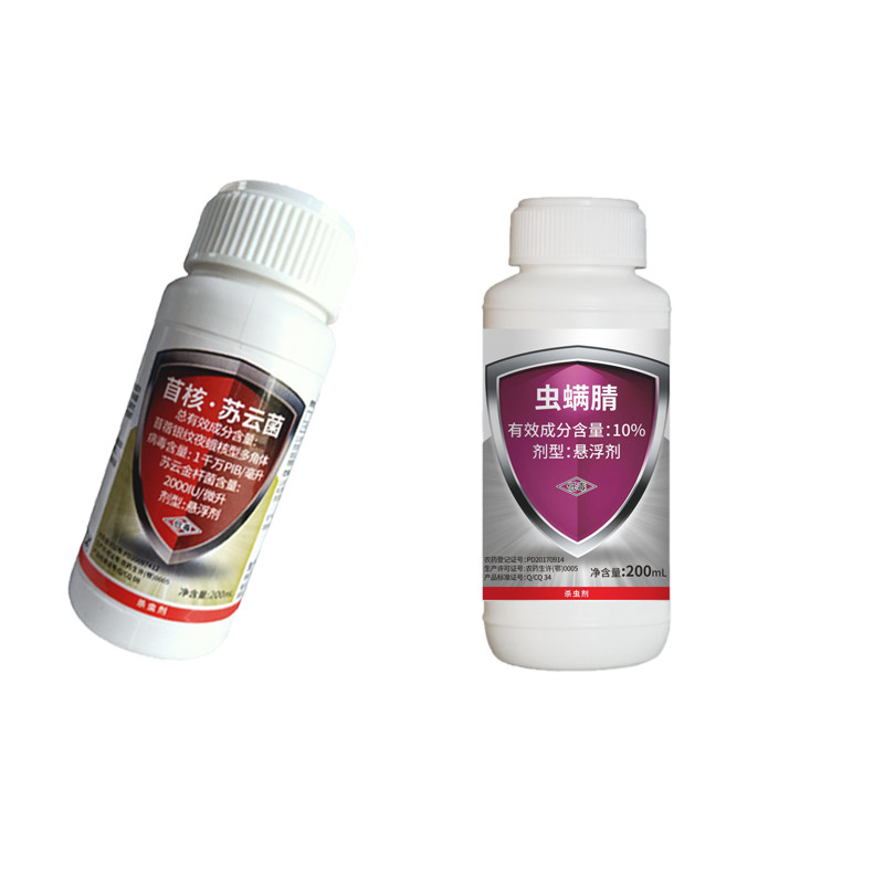 AcNPV & 10% Chlorfenapyr Tomato Fruitworm Insecticide For Cabbage Worms