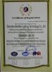 Shenzhen Benwei Lighting Technology Co., Ltd. Certifications