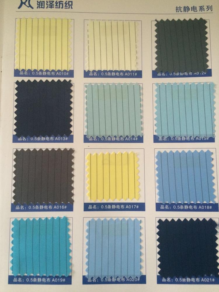 100D*100D Polyester Anti-Static Fabric For Lab Security Printed Pattern