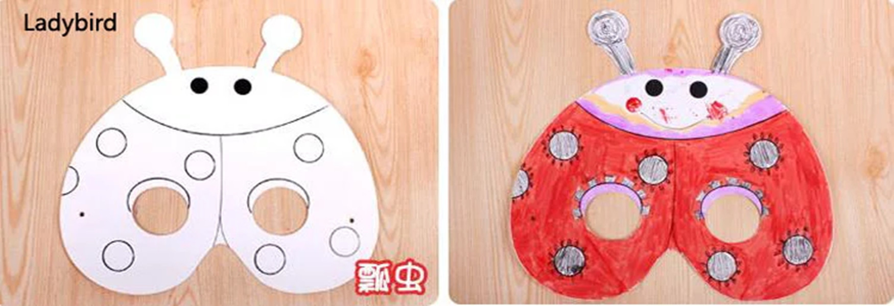 Kids DIY Festival Party Decorations Paper Mask With Colored Box Packaging