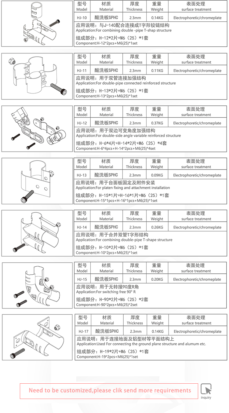 Black Electrophoresis Lean Tube Connector DY19 With Round Head Code
