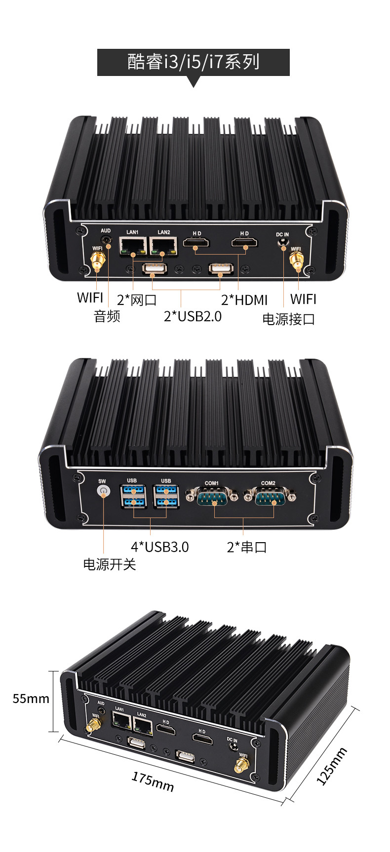 Fully Enclosed Aluminium Alloy N2940 Fanless Industrial PC