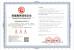 Shenzhen Go-Gold Motor Co., Ltd. Certifications