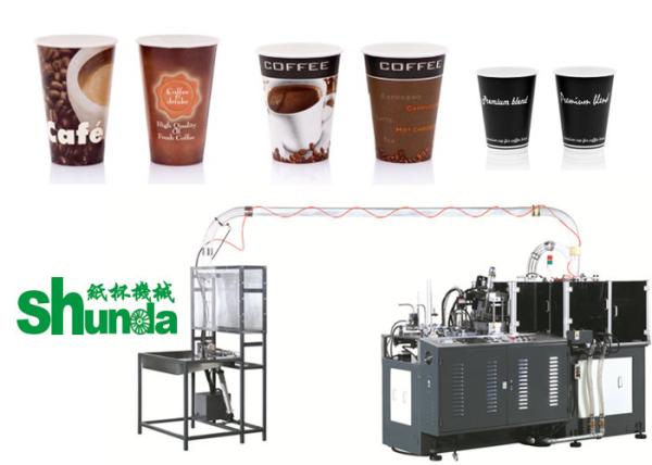 High Speed Paper Cup Machine,Shunda quality high speed automatic paper cup