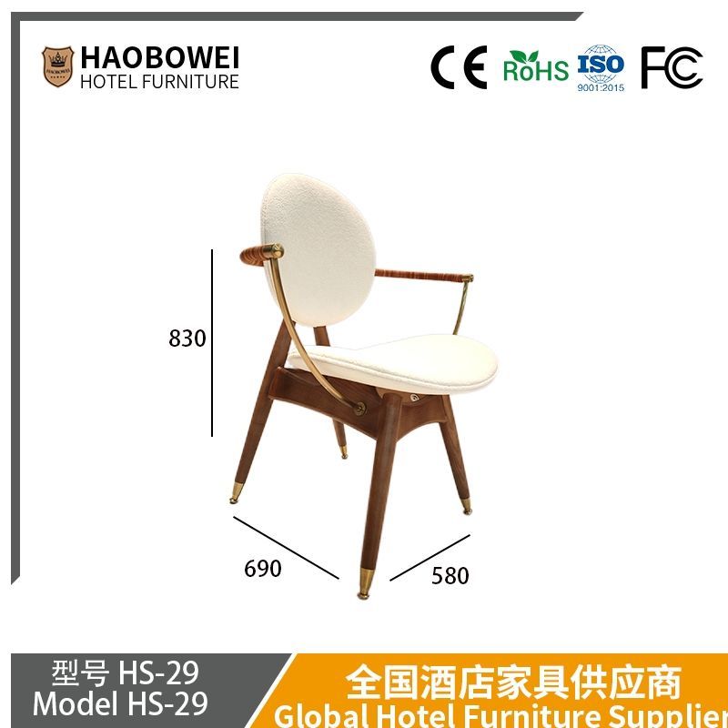 Haobowei Italian Luxury Dining Chair Modern Designer Armchair for Home, Hotel, Villa, Leisure and Negotiation Chair