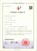 Guangdong Xingyuan Packaging Machinery Co., Ltd. Certifications