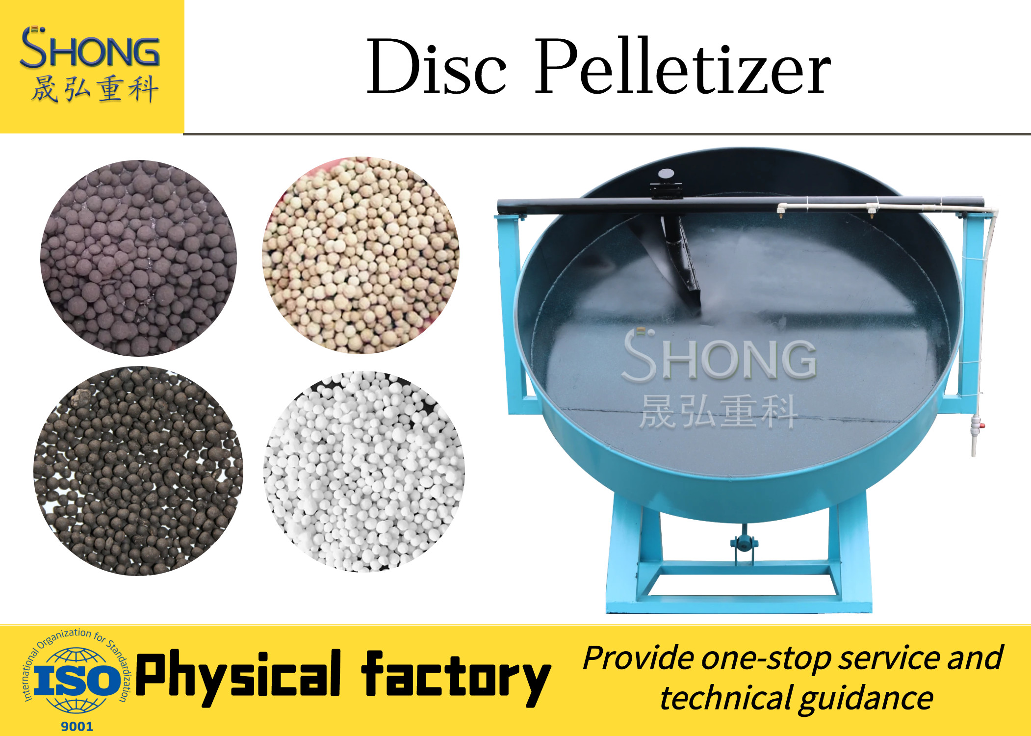 Weight Thickening Strong Base Design No Need To Anchor Bolt Fixed Smooth Operation Disc Granulator