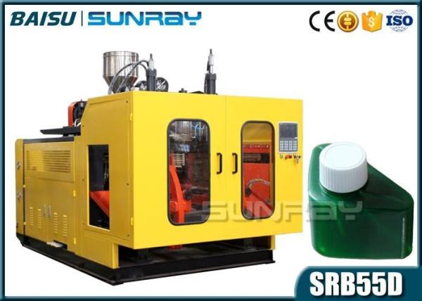 Small PVC Cosmetic Bottle Extrusion Blow Molding Machine SRB55D-1C 428BPH