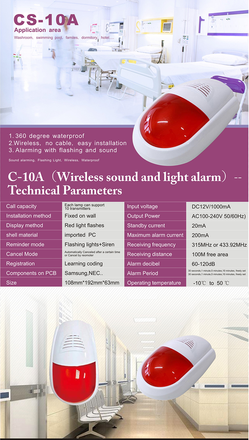 high quality wireless disabled toilet alarm system with Bathroom emergency call button and alarm light